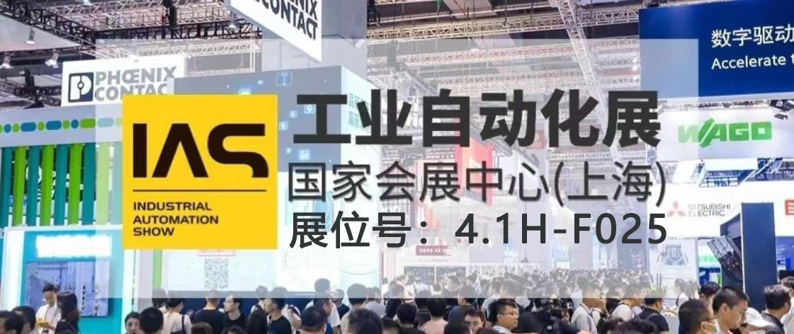 9.24-9.28 | 第24届中国国际工业博览会